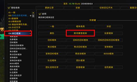 eui插件团队框架调整方法