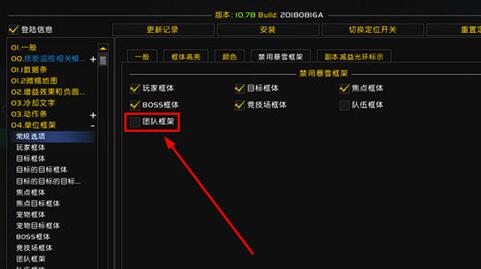 eui插件团队框架调整方法