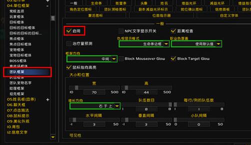 eui插件团队框架调整方法
