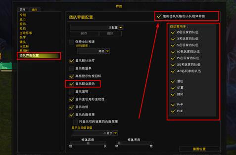 eui插件团队框架调整方法