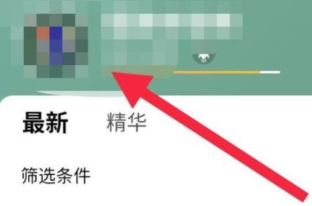 贴吧取消关注方法