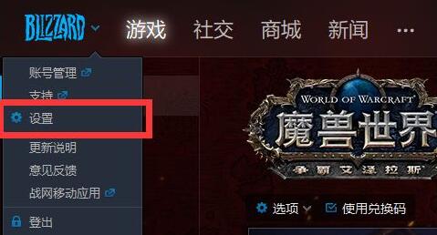 eui插件卸载干净方法