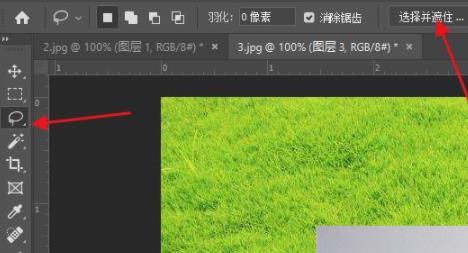 ps怎么给图像换背景详细方法