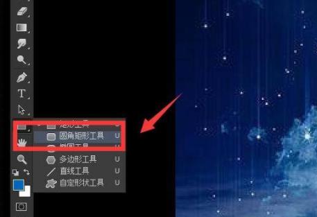 ps给图像轮廓描边发光方法