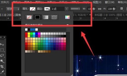 ps给图像轮廓描边发光方法