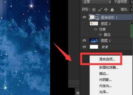 ps给图像轮廓描边发光方法