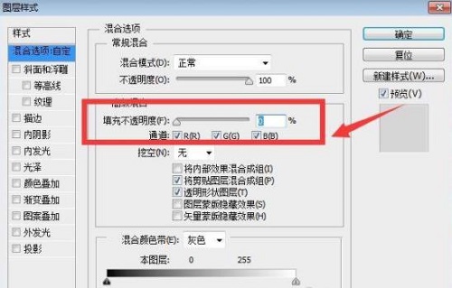 ps给图像轮廓描边发光方法