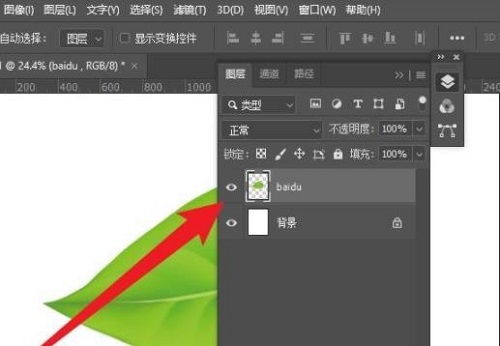 ps怎么给图像加影子详细方法
