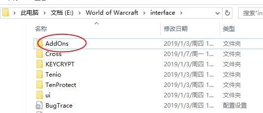 eui插件文件夹位置