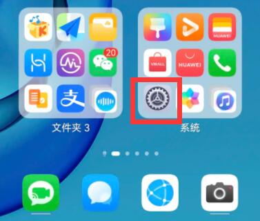 荣耀手机热点打开方法