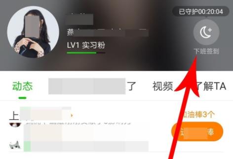 爱奇艺泡泡圈怎么补签详细方法