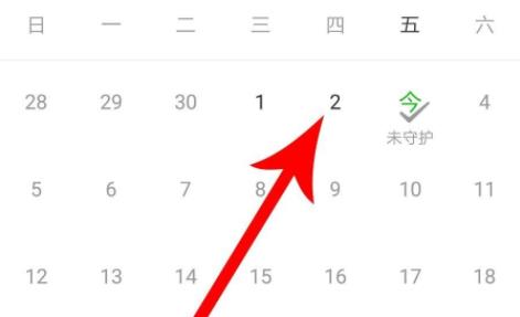 爱奇艺泡泡圈怎么补签详细方法