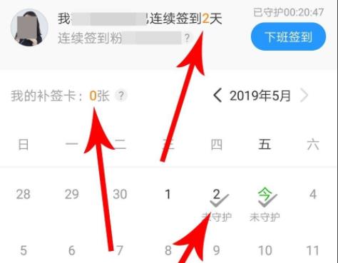 爱奇艺泡泡圈怎么补签详细方法