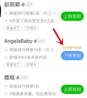 爱奇艺泡泡圈怎么签到详细方法