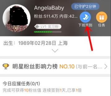 爱奇艺泡泡圈怎么签到详细方法