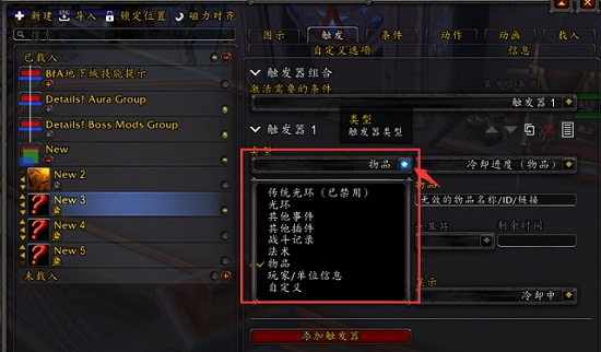 wa插件功能介绍