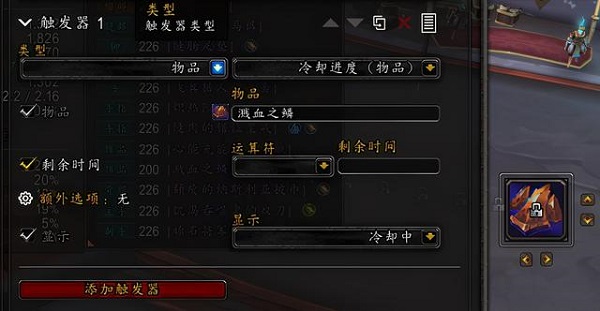 wa插件功能介绍