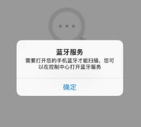 小爱音响连接手机方法