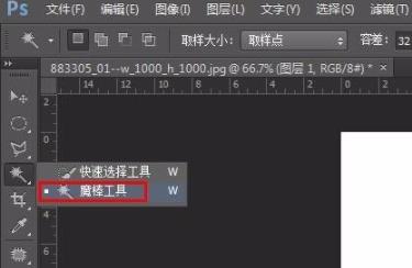 ps怎么制作倒影详细方法