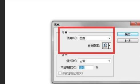 ps制作一寸照片方法