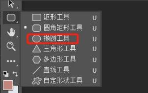 ps怎么制作印章详细操作方法