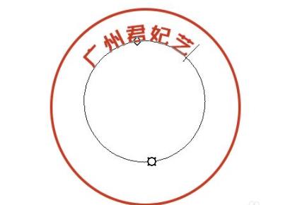ps怎么制作印章详细操作方法