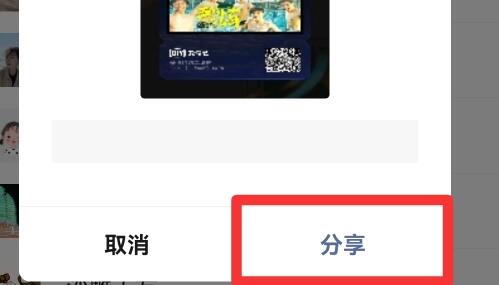爱奇艺一起看电影两个人方法