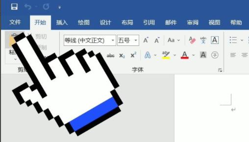 word表格文字上面有空白但上不去解决教程