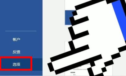 word表格文字上面有空白但上不去解决教程