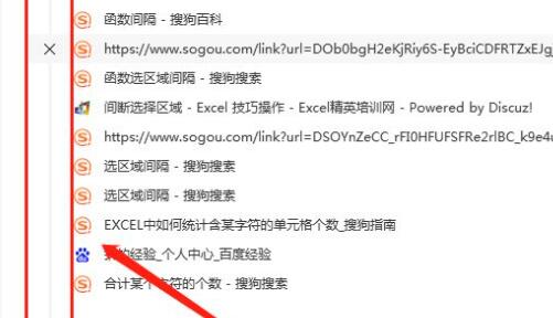 搜狗浏览器历史浏览记录查看方法