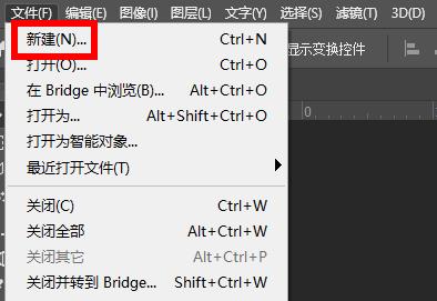 ps怎么制作网格线详细方法