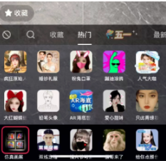 特效君提现到哪里? 特效君100元能提现吗?
