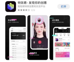 特效君100元能提现吗?