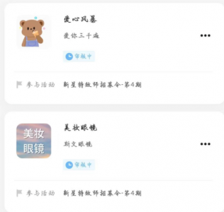 特效君提现到哪里？ 特效君100元能提现吗？