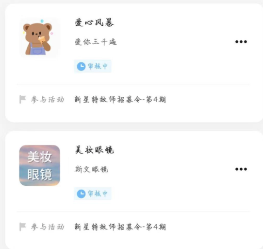 特效君100元能提现吗?