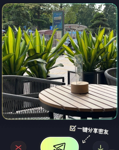 贴贴app怎么选择发给谁