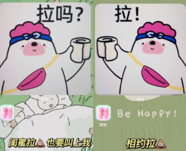 贴贴app怎么拍照 贴贴app怎么删除照片