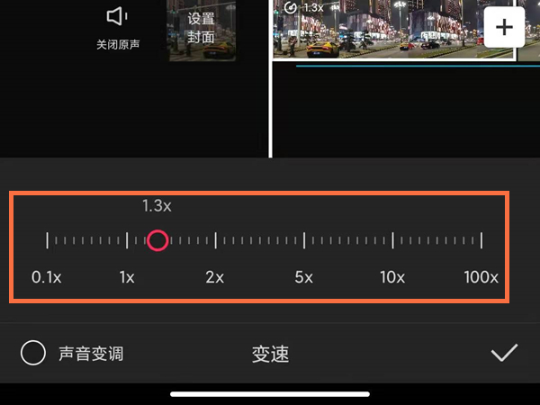 iPhone视频怎么调倍速