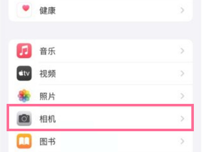 13pro怎么关闭自动锐化