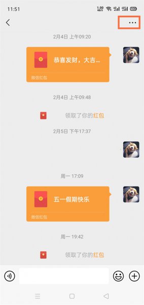 怎么查看微信好友添加的时间