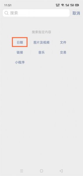 怎么查看微信好友添加的时间