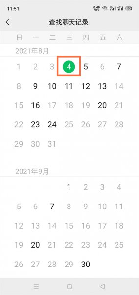 怎么查看微信好友添加的时间