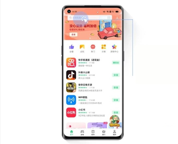 oppo手机测量尺在哪里