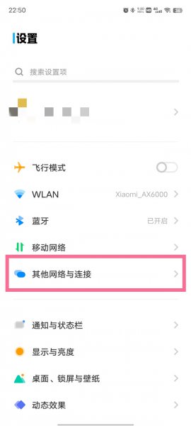 如何用OTG下载歌到mp3