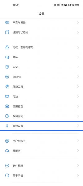 如何用OTG下载歌到mp3