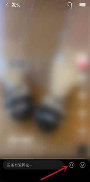 快手怎么艾特好友