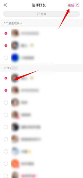 快手怎么艾特好友