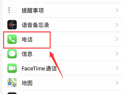 苹果拉黑了可以收到短信吗