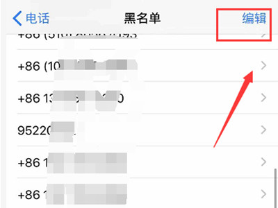 苹果拉黑了可以收到短信吗