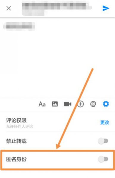 知乎怎么匿名回答